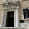 ΣτΕ: Αντισυνταγματικά τα προγράμματα σπουδών Γαβρόγλου για τα Θρησκευτικά