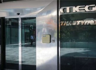 MEGA: Βγήκαν οι πλειοδοτικοί διαγωνισμοί για τις ταινίες και τις σειρές του καναλιού