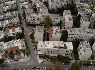 TAXISnet: Πώς θα πληρώσετε λιγότερο ΕΝΦΙΑ