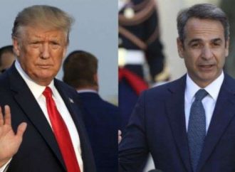 Ακυρώθηκε η συνάντηση Μητσοτάκη- Τραμπ