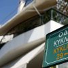 Νεκρό βρέφος από επίθεση σκύλου: Εντολή του εισαγγελέα να αφεθεί ελεύθερη η μητέρα