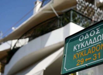 Νεκρό βρέφος από επίθεση σκύλου: Εντολή του εισαγγελέα να αφεθεί ελεύθερη η μητέρα
