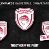 Ολυμπιακός: Εγένετο η “Olympiacos B’ – Development Team”