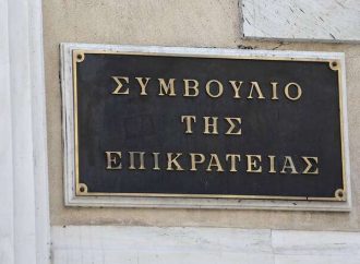 «Κλειδί» για αναδρομικά και αλλαγές στις συντάξεις η απόφαση του ΣτΕ