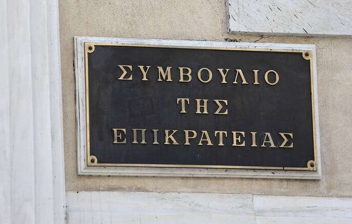 «Κλειδί» για αναδρομικά και αλλαγές στις συντάξεις η απόφαση του ΣτΕ
