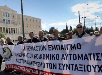 Αποκαλυπτήρια για τις συντάξεις που επανυπολογίστηκαν με τον νόμο Κατρούγκαλου