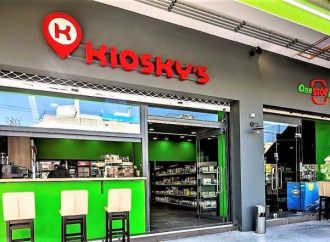 Ένα περίπτερο αξίας 303 εκατ. ευρώ