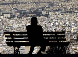 Στο στόχαστρο της ΑΑΔΕ τα ακίνητα: Σύνδεση εφορίας – Κτηματολογίου για διασταυρώσεις