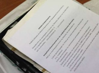 Κτηματολόγιο 2019: Ηλεκτρονικά μηνύματα στους πολίτες να ανταποκριθούν στις υποχρεώσεις τους