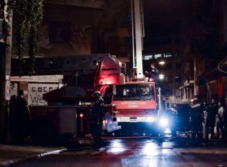 Φωτιά στη Σχολή Τυφλών στη Θεσσαλονίκη