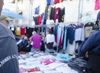 Πειραιάς: Κι άλλη επιχείρηση-«σκούπα» από την ΕΛΑΣ για το παρεμπόριο