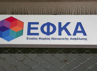 ΕΦΚΑ: Πιστώνονται στους λογαριασμούς πάνω από 100 εκατ. ευρώ