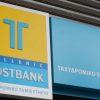 Οι παλαιοί μέτοχοι του Ταχυδρομικού Ταμιευτηρίου έχασαν τη μάχη στο ΣτΕ
