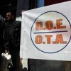 ΠΟΕ-ΟΤΑ: Μπαράζ κινητοποιήσεων και απεργιών την ερχόμενη εβδομάδα
