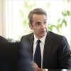 Κυρ. Μητσοτάκης: Η Ελλάδα ανακτά τη θέση της στον παγκόσμιο χάρτη