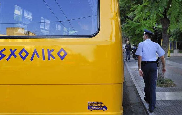 Παλλήνη: «Ξέχασαν» 3χρονο αγοράκι σε σχολικό λεωφορείο για τρεις ώρες