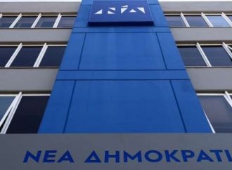 Αυτοί είναι οι 15 νέοι υποψήφιοι ευρωβουλευτές της ΝΔ