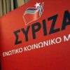 Τα δυνατά ονόματα στο ευρωψηφοδέλτιο του ΣΥΡΙΖΑ