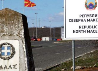 Προς δεύτερο γύρο οι προεδρικές εκλογές στη Βόρεια Μακεδονία