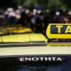 Πότε τραβούν χειρόφρενο τα ταξί στην Αθήνα