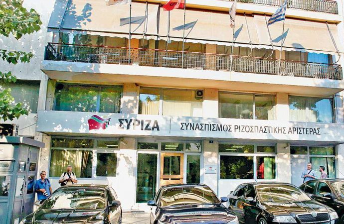 Το παζλ της διεύρυνσης ΣΥΡΙΖΑ