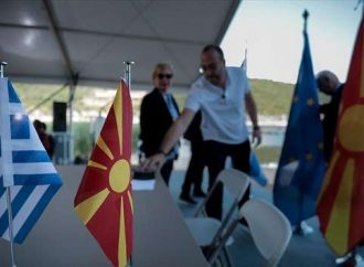 Θύελλα με φόντο δημοσίευμα του BBC περί «μακεδονικής μειονότητας»