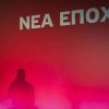 ΣΥΡΙΖΑ: Τα πρώτα ονόματα και οι δυσκολίες των ευρωεκλογών