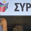 Η Μυρσίνη Λοΐζου και άλλες 2.998 περιπτώσεις