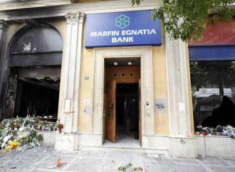 «Είναι ανεπίτρεπτο να έχει ξεχάσει»: Ξεσπάει γυναίκα που σώθηκε από τις φλόγες στη Marfin