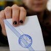 Δημοσκόπηση: Μπροστά η ΝΔ παρά την αντεπίθεση ΣΥΡΙΖΑ – Ποια η διαφορά για εθνικές και ευρωεκλογές