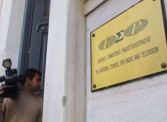 ΕΣΡ: «Μαύρο» σε πέντε κανάλια