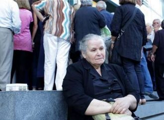 Συντάξεις χηρείας: Τι προβλέπει το νέο καθεστώς
