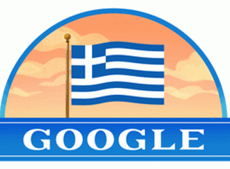 25η Μαρτίου: Αφιερωμένο στην εθνική μας εορτή το Doodle της Google