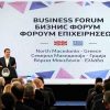 Ποιοι πήγαν για business στα Σκόπια