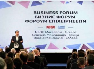 Ποιοι πήγαν για business στα Σκόπια
