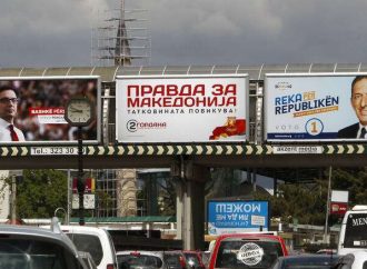Κρίσιμες προεδρικές εκλογές σήμερα στη Βόρεια Μακεδονία