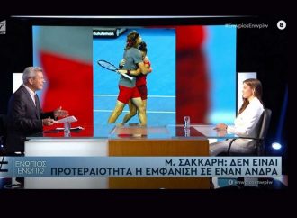 Ενώπιος Ενωπίω: Μαρία Σάκκαρη: Το φιλί από τον Τσιτσιπά και η αλήθεια για τη σχέση τους!