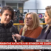 Θεσσαλονίκη: 13χρονος καταγγέλλει επίθεση με σιδερογροθιές στο σχολείο – Συνελήφθη 14χρονος
