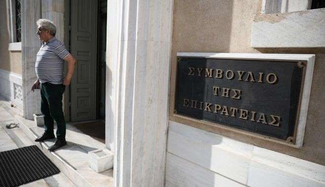 ΕΦΚΑ: Στο ΣτΕ η δίκη για τις περικοπές συντάξεων