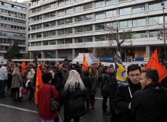 ΟΤΟΕ: 24ωρη απεργία στην Τράπεζα Πειραιώς και στάσεις εργασίας