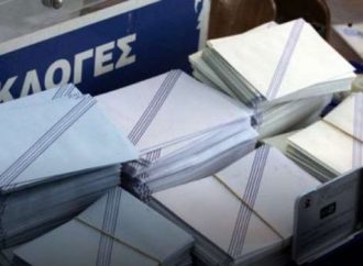 Εκλογικό σύστημα: Προσεχώς η κυβερνητική πρόταση για τον αντικαταστάτη της απλής αναλογικής