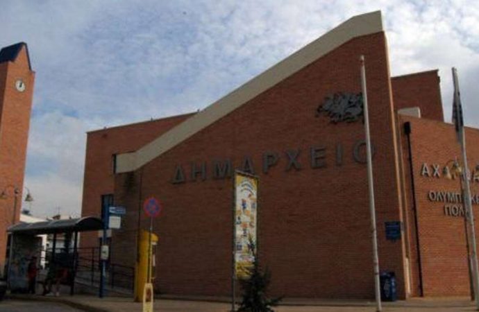 Ένοπλη ληστεία με καλάσνικοφ στο Δημαρχείο Αχαρνών