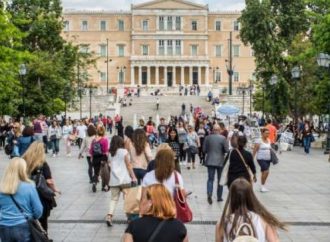 Τι αλλάζει στο νέο Ασφαλιστικό – Οι 7 κατηγορίες εισφορών