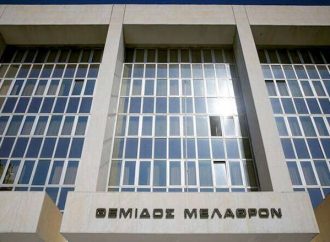«Φρένο» του Αρείου Πάγου σε τραπεζικές χρεώσεις