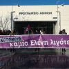 Δίκη Τοπαλούδη: Ξέσπασε η μητέρα όταν είδε τους κατηγορούμενους