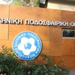 Η Οικονομική Αστυνομία στα γραφεία της ΕΠΟ