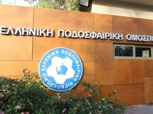 Η Οικονομική Αστυνομία στα γραφεία της ΕΠΟ