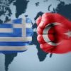 Ελλάδα – Τουρκία: Τι σημαίνει η προσφυγή στην Χάγη;