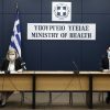 Ανοίγει η πλατφόρμα για ραντεβού εμβολιασμού της ομάδας Α ατόμων με σοβαρά νοσήματα