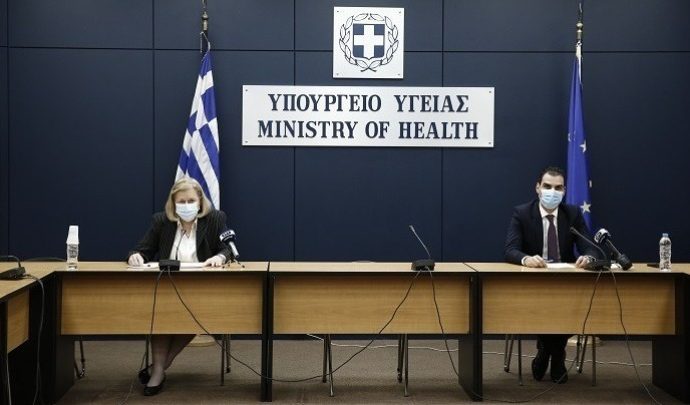 Ανοίγει η πλατφόρμα για ραντεβού εμβολιασμού της ομάδας Α ατόμων με σοβαρά νοσήματα